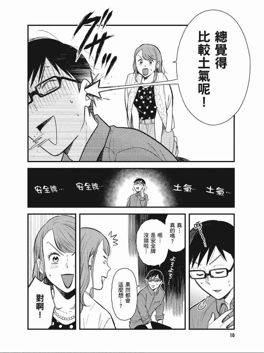 第11页