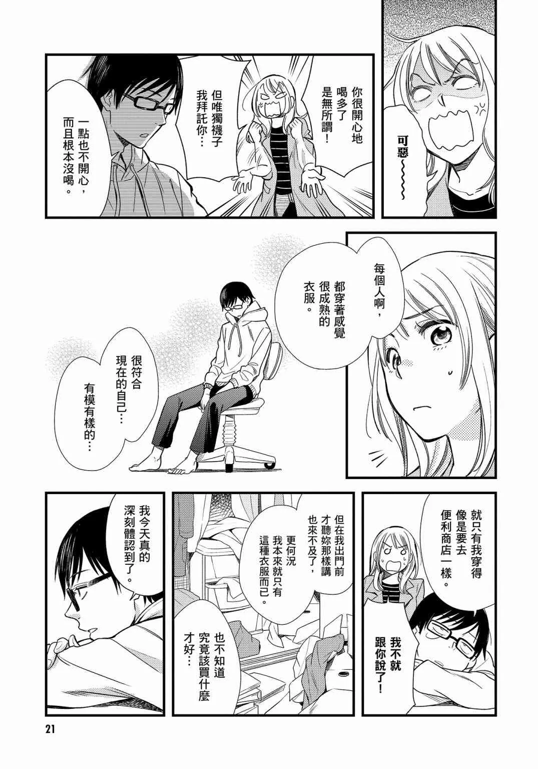 第23页