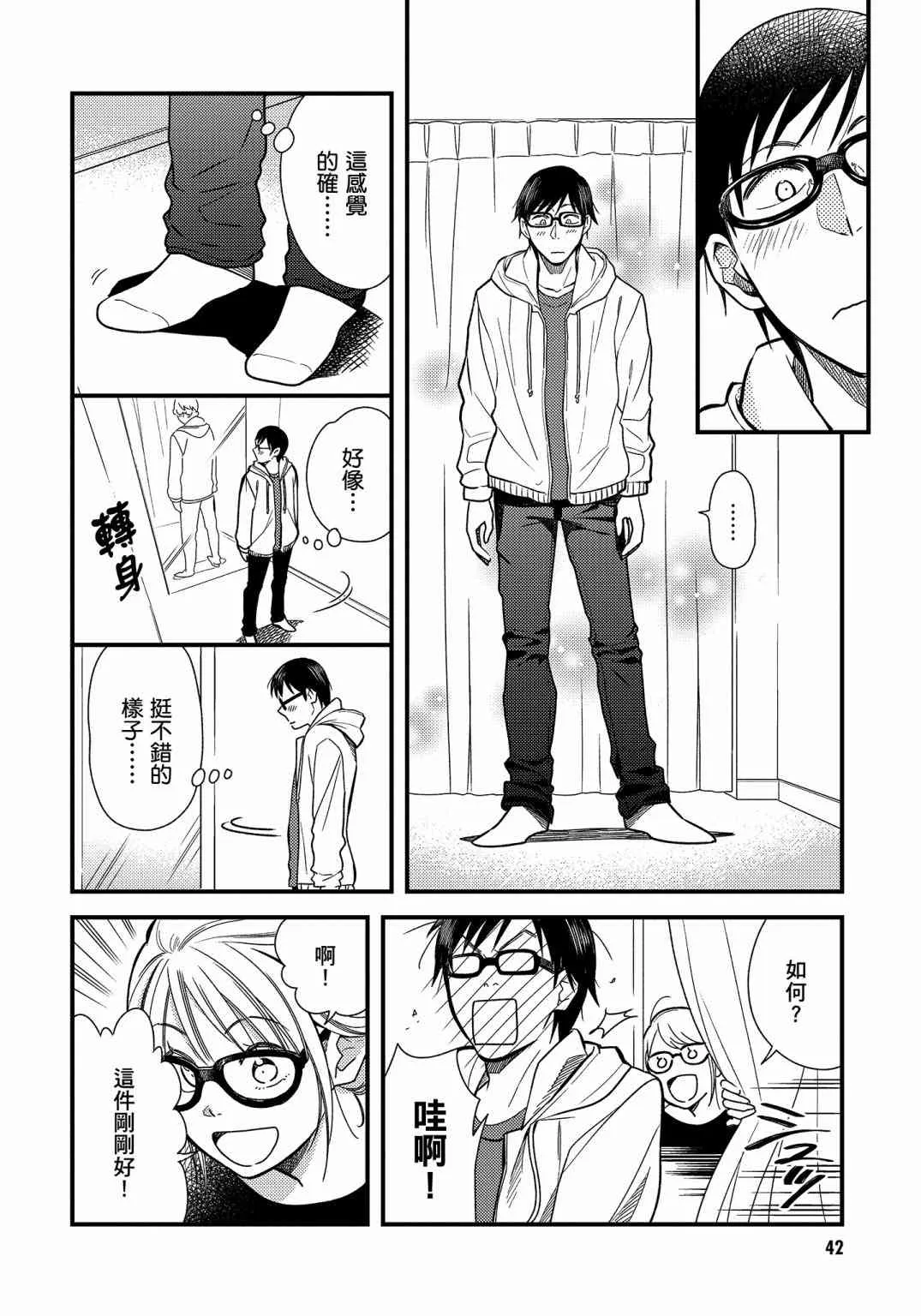 第44页