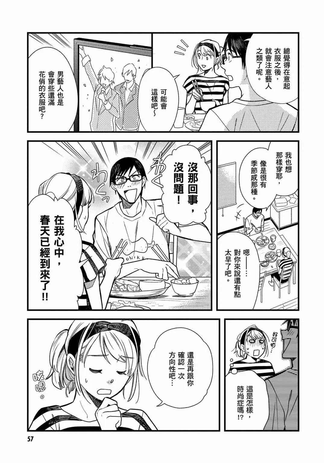 第59页