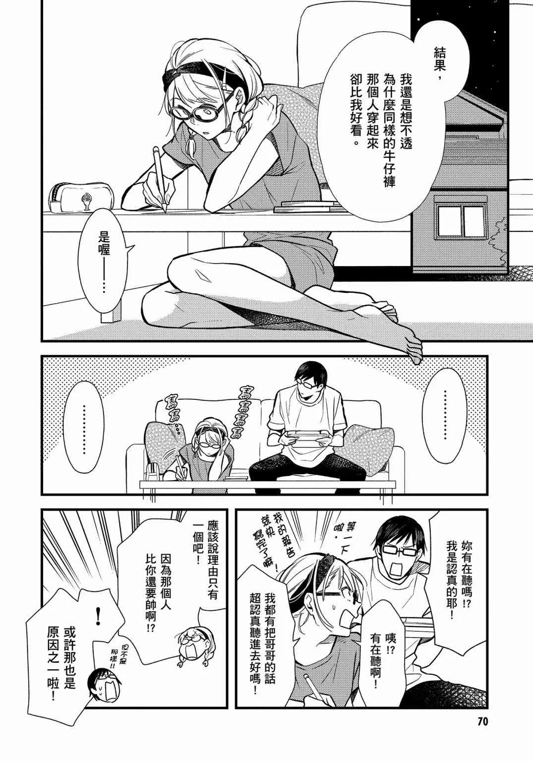 第72页