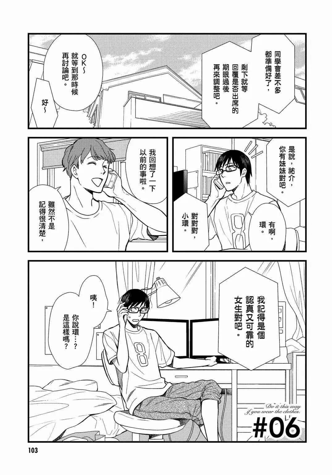 第105页