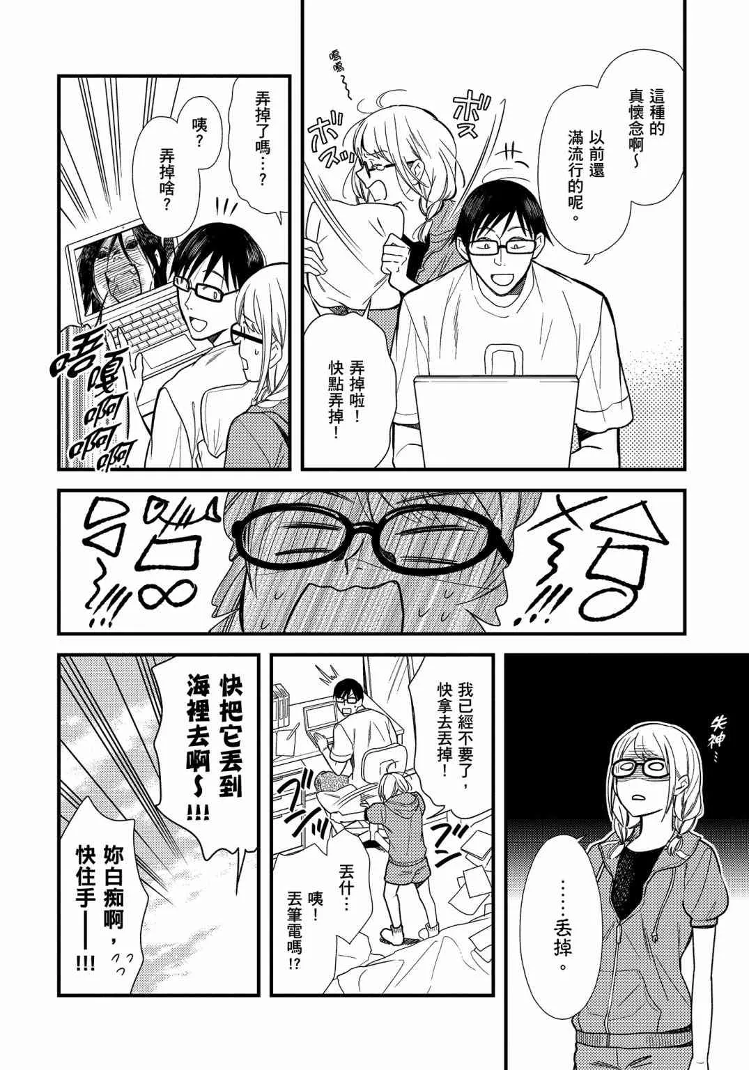 第108页