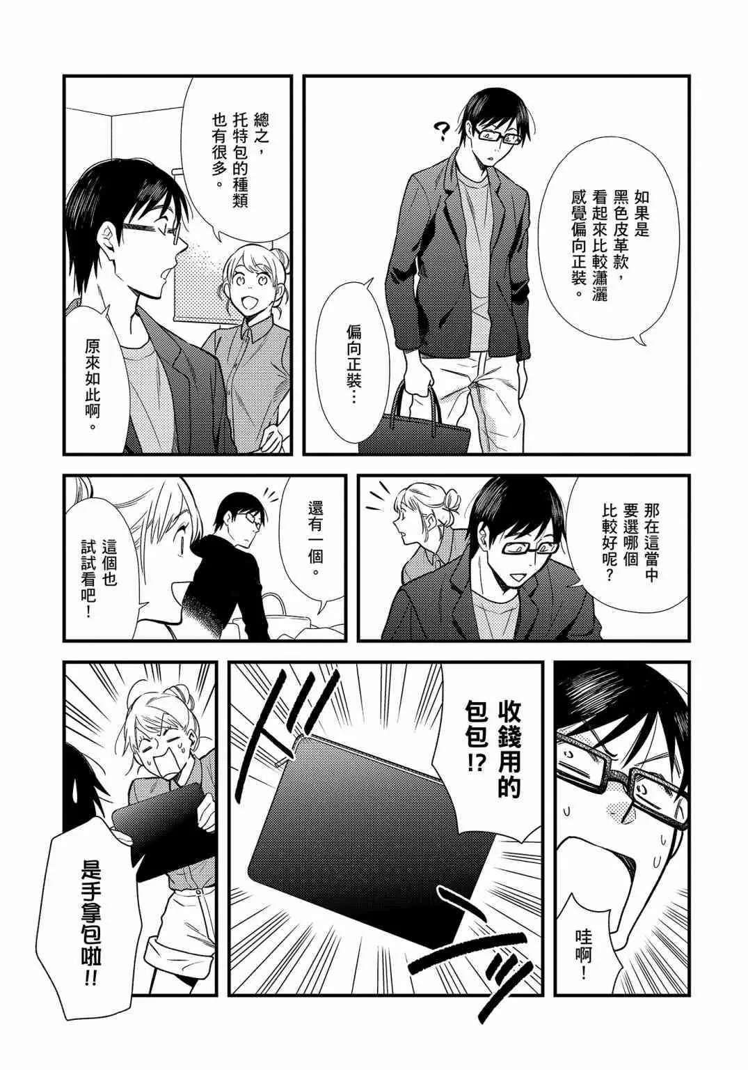 第133页