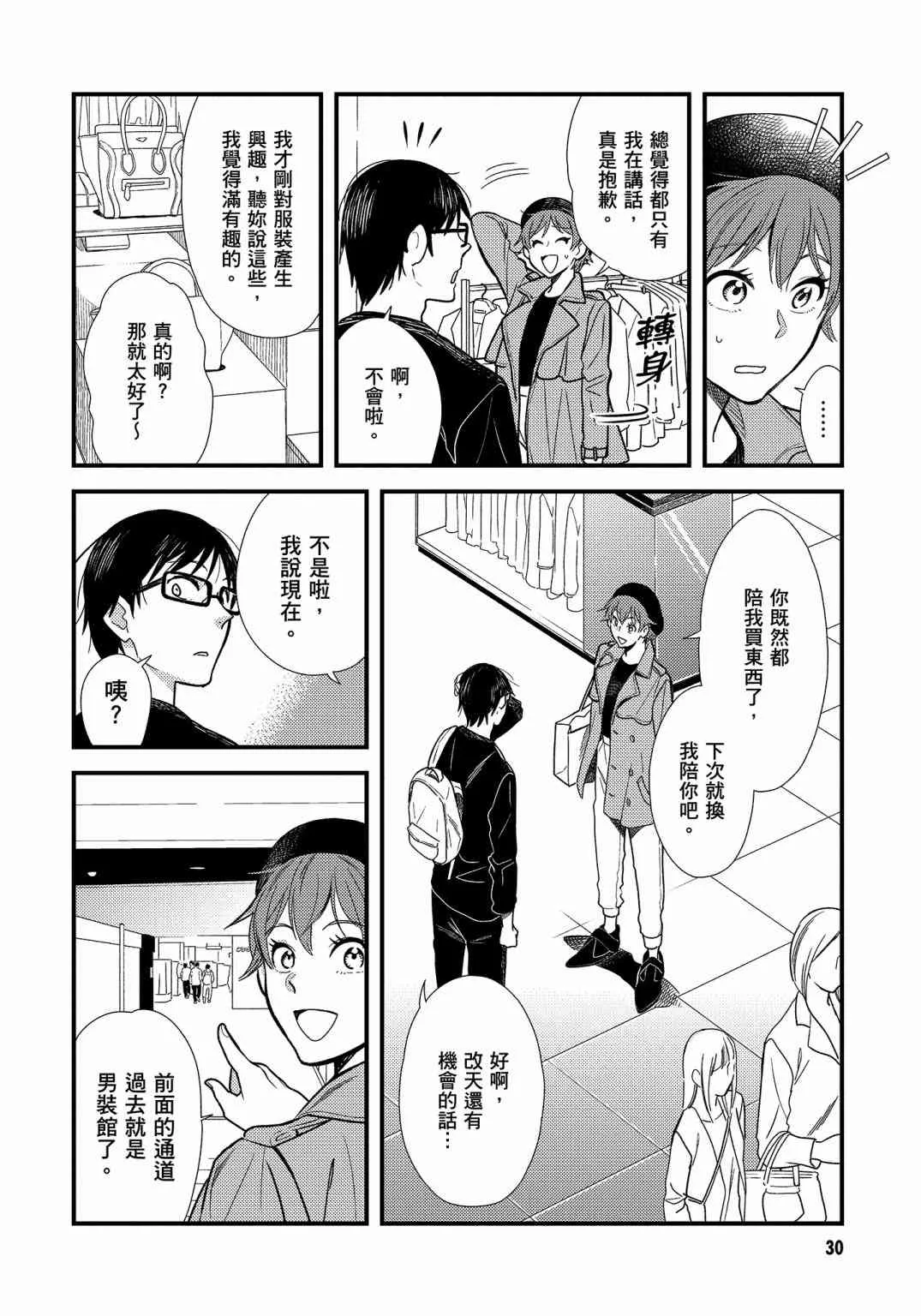 第32页