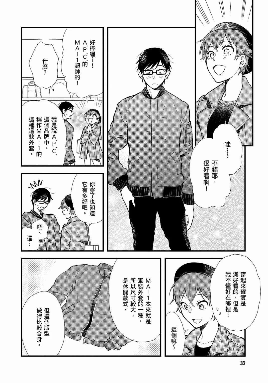 第34页