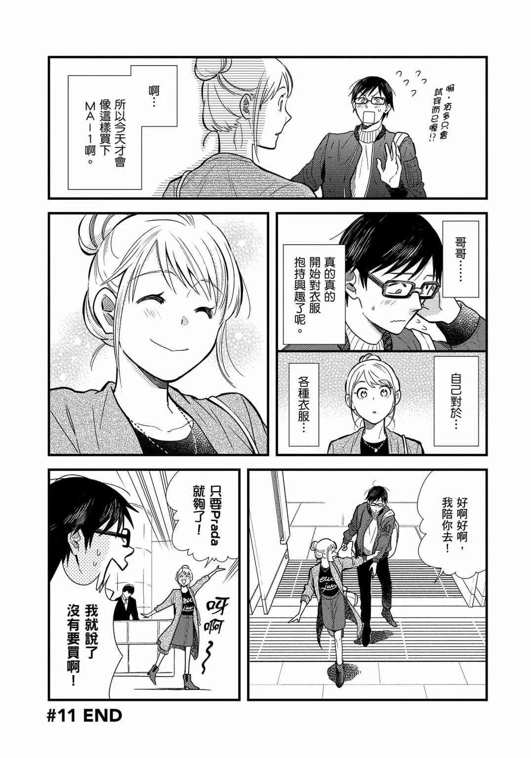 第56页