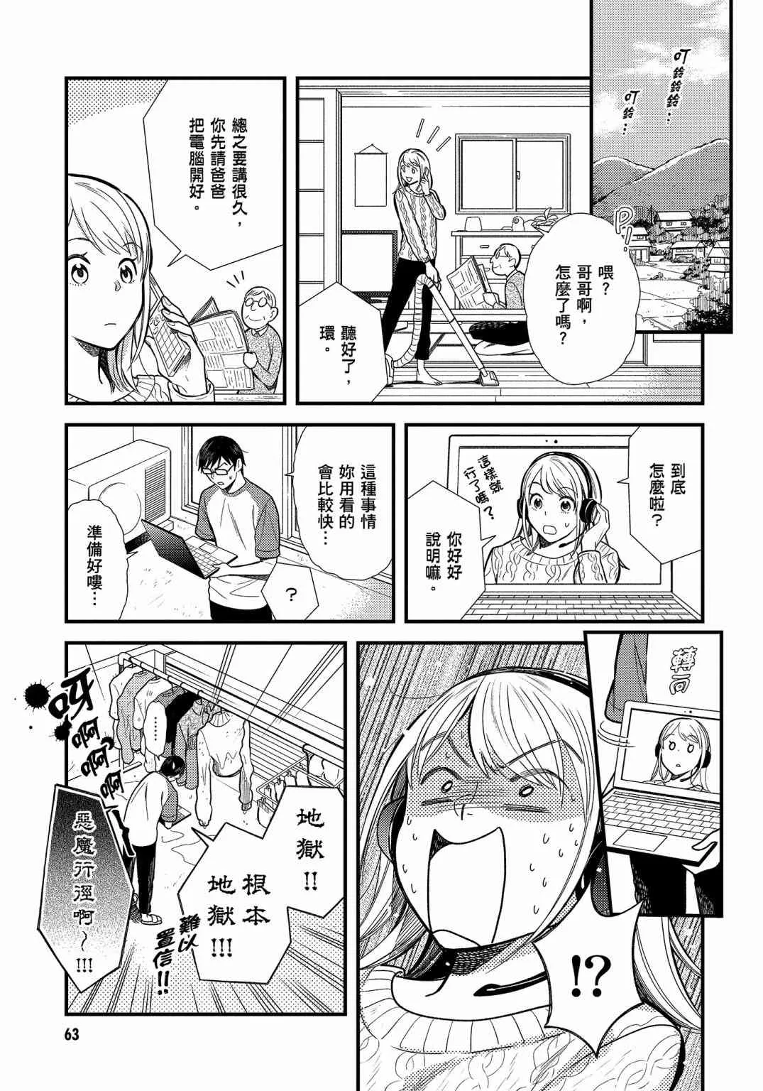 第65页