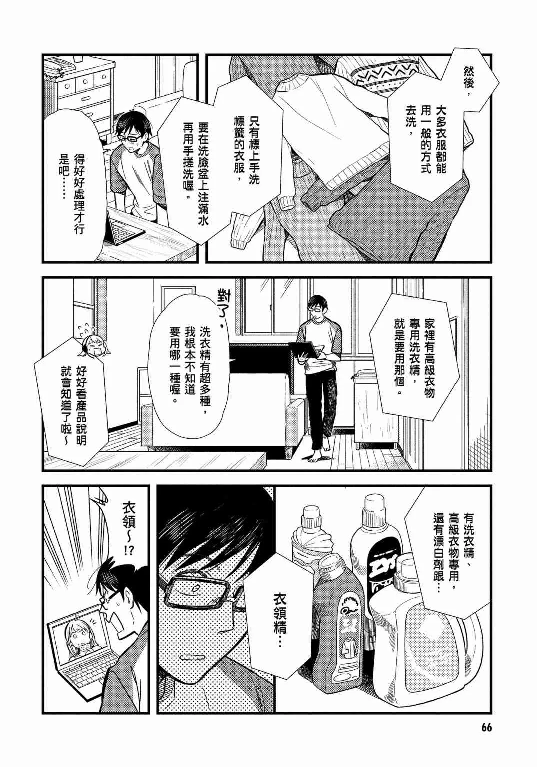 第68页