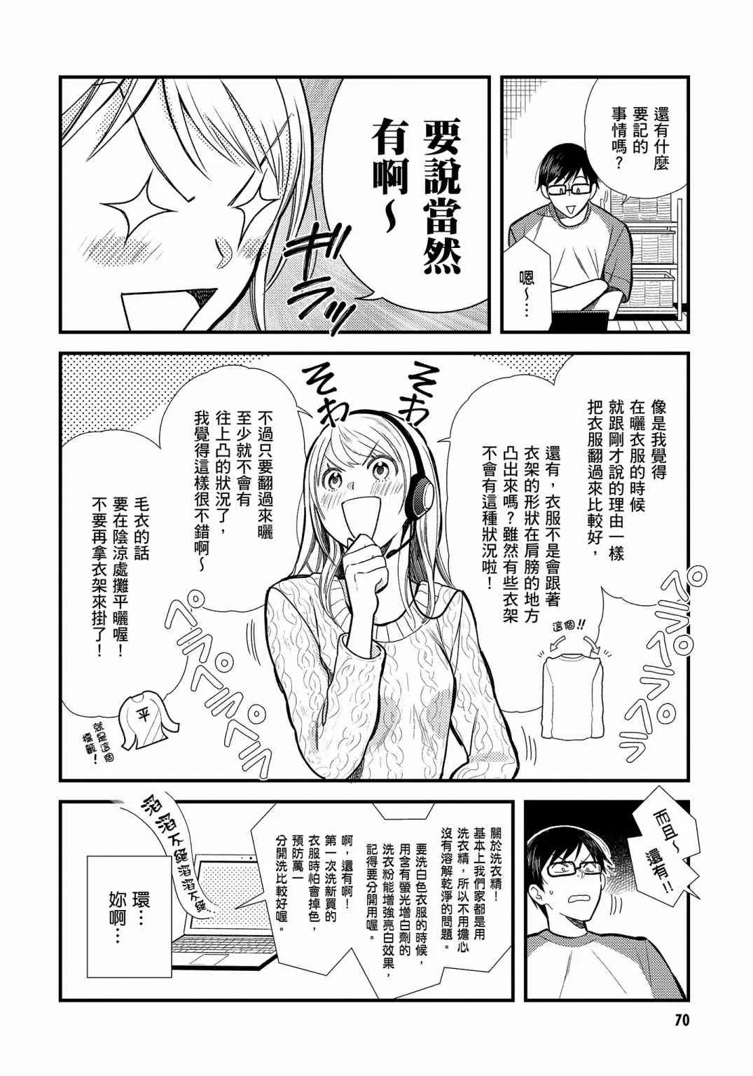 第72页