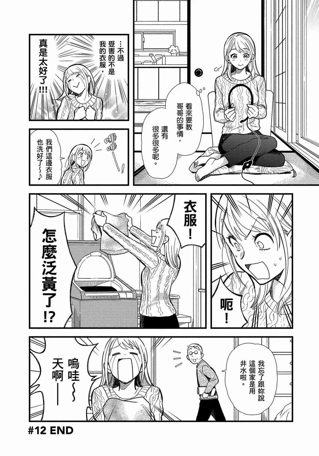 第74页