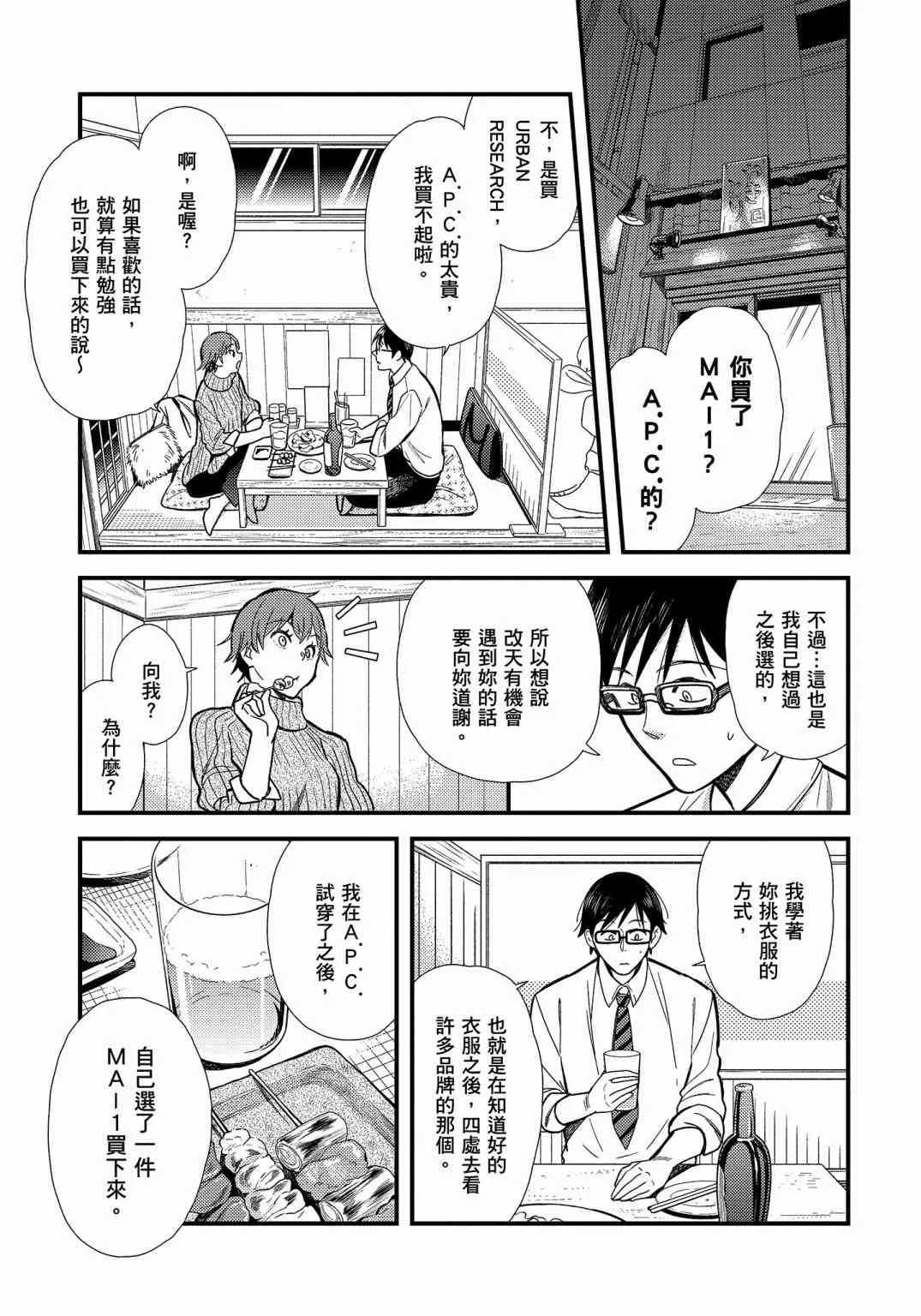 第81页