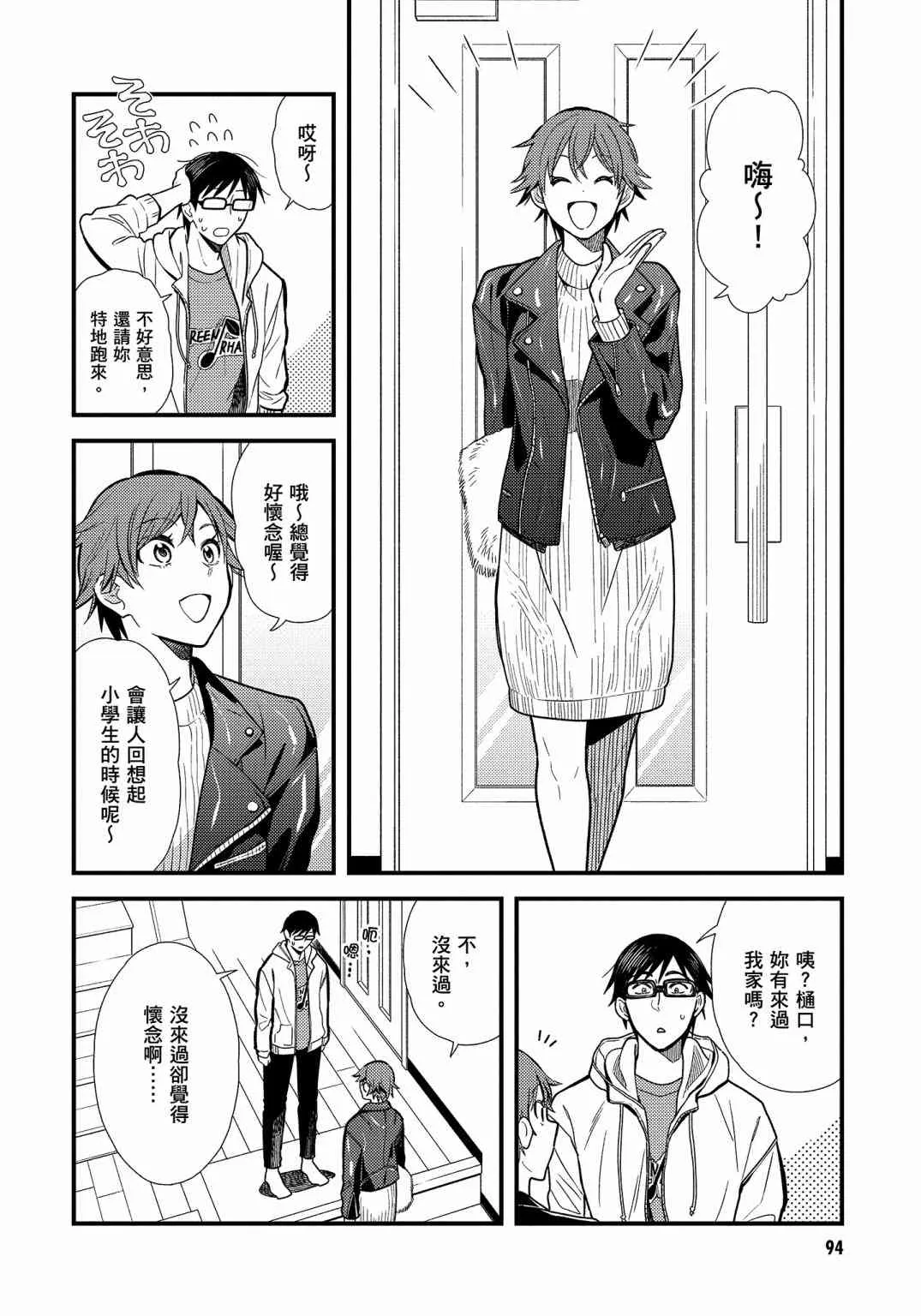 第96页
