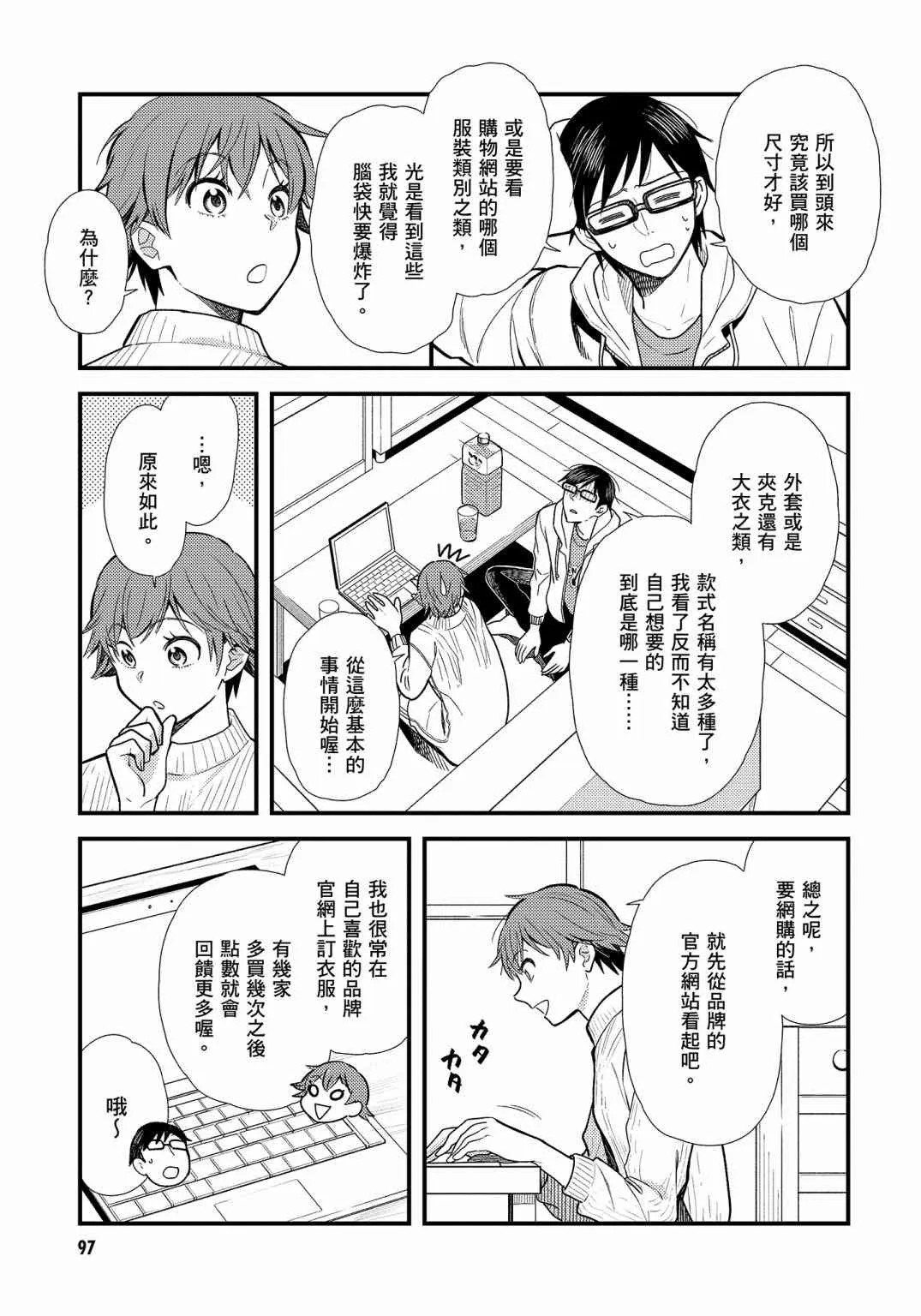 第99页