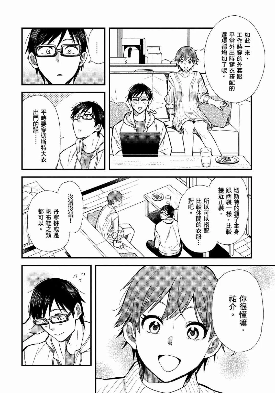 第104页