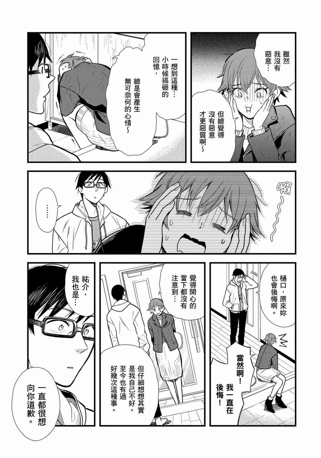 第107页