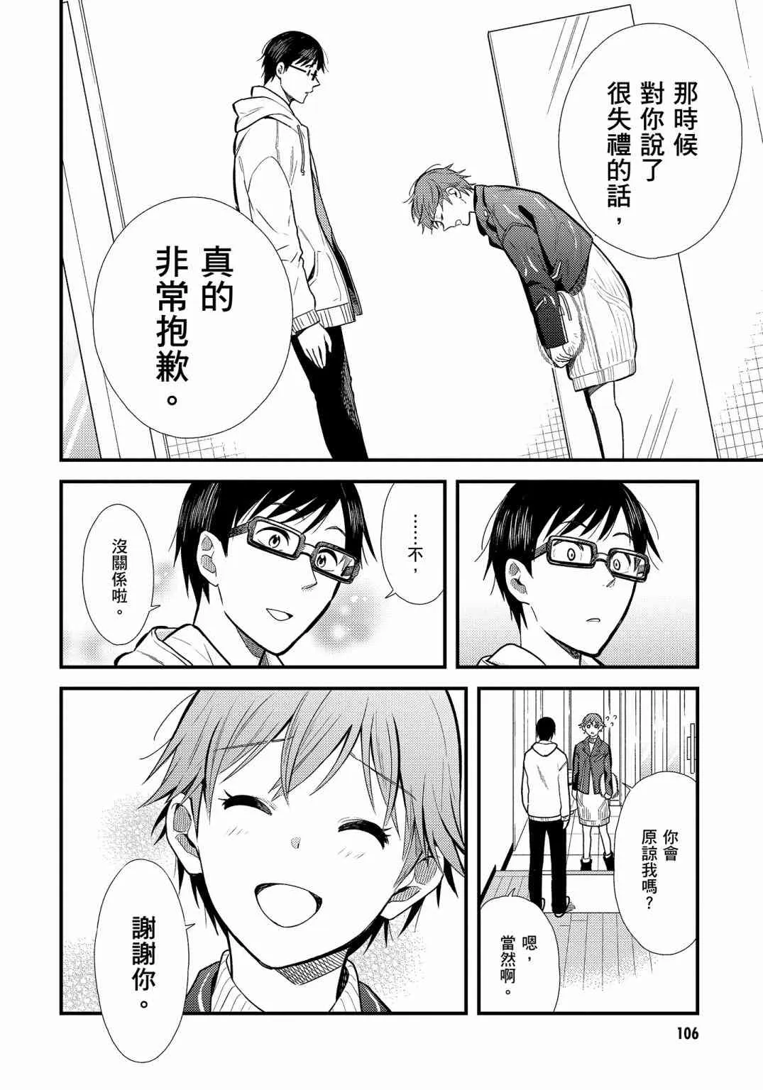 第108页