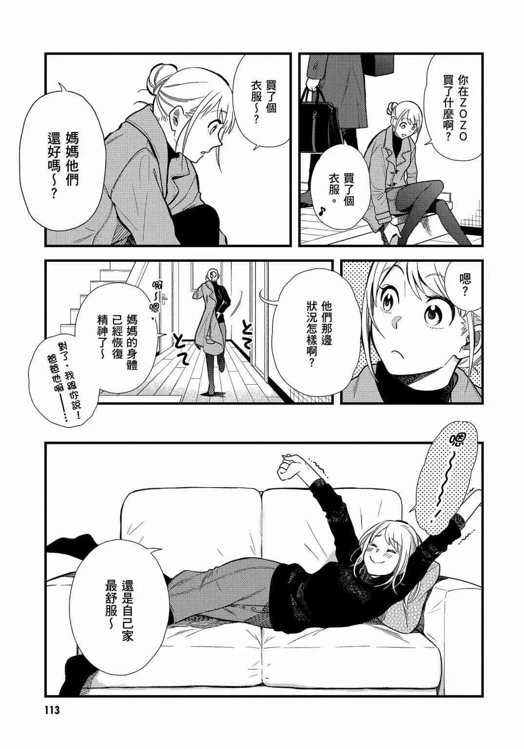 第115页