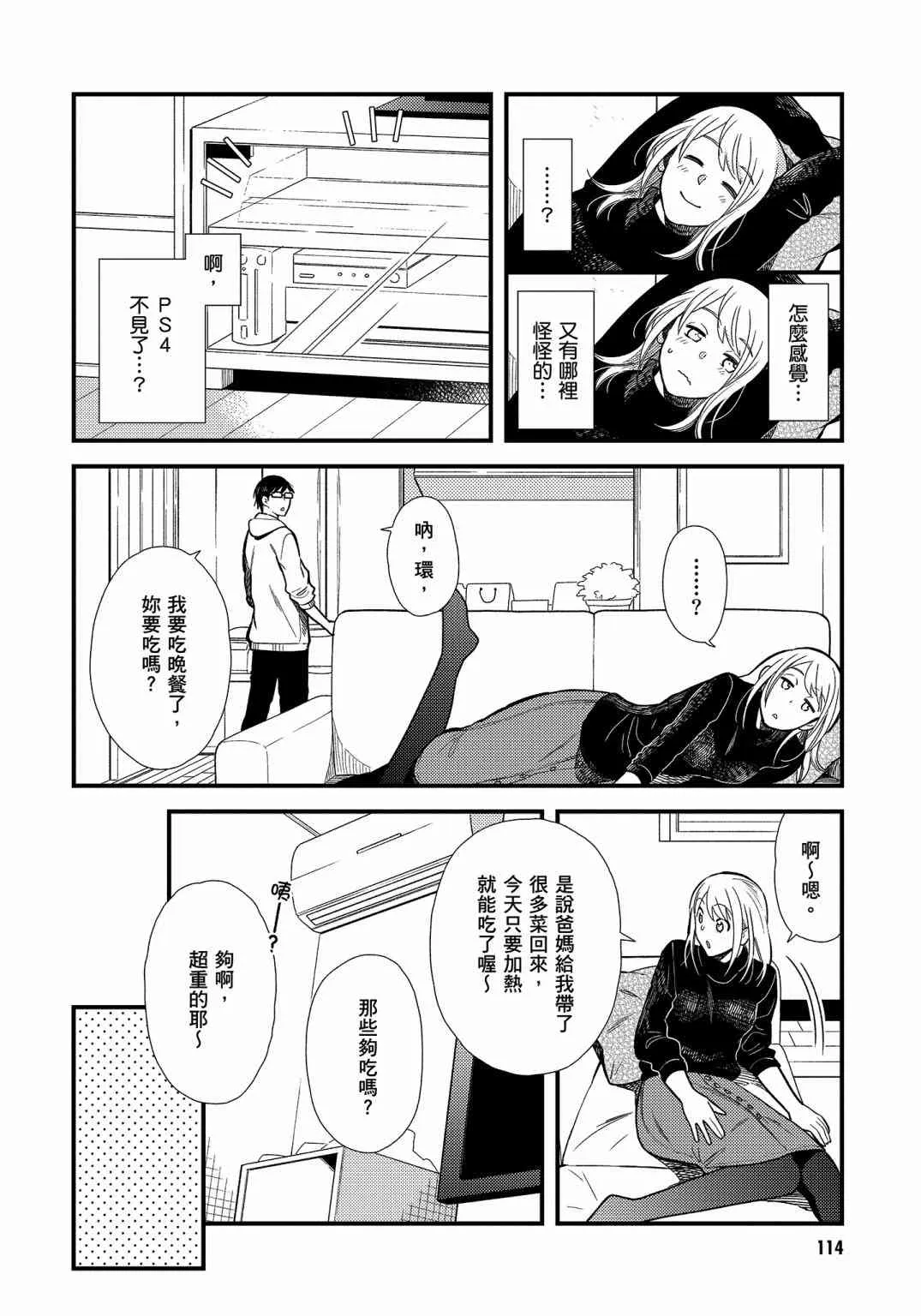 第116页