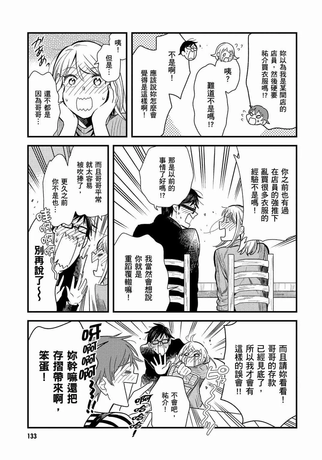 第135页