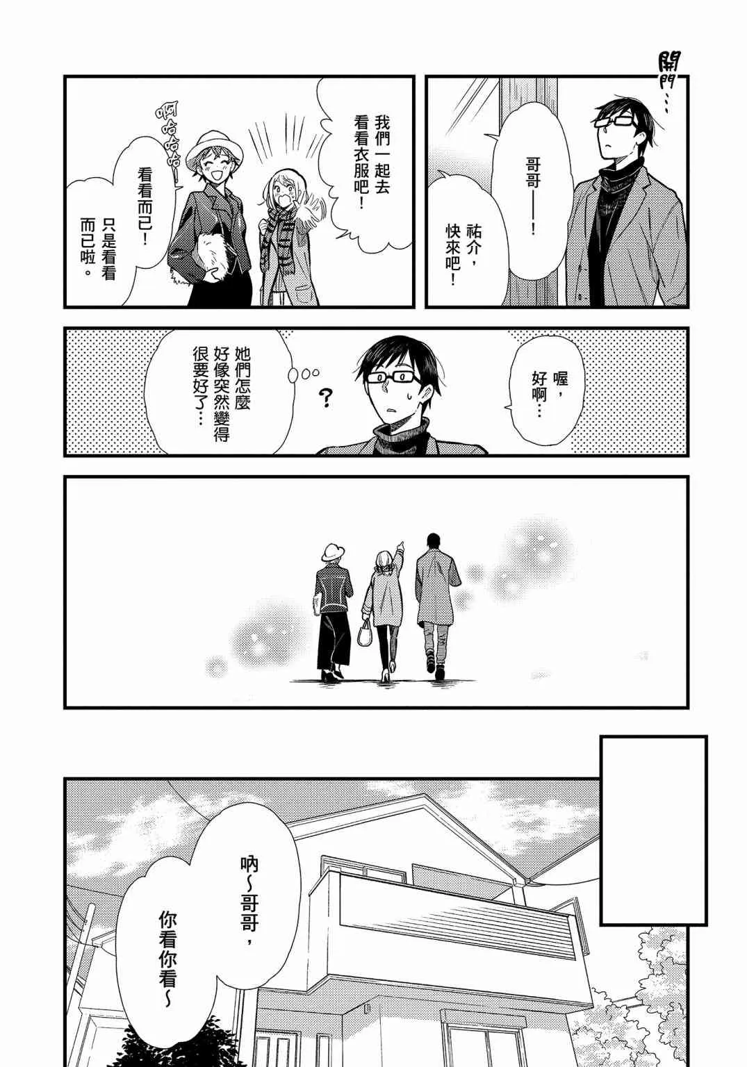 第147页