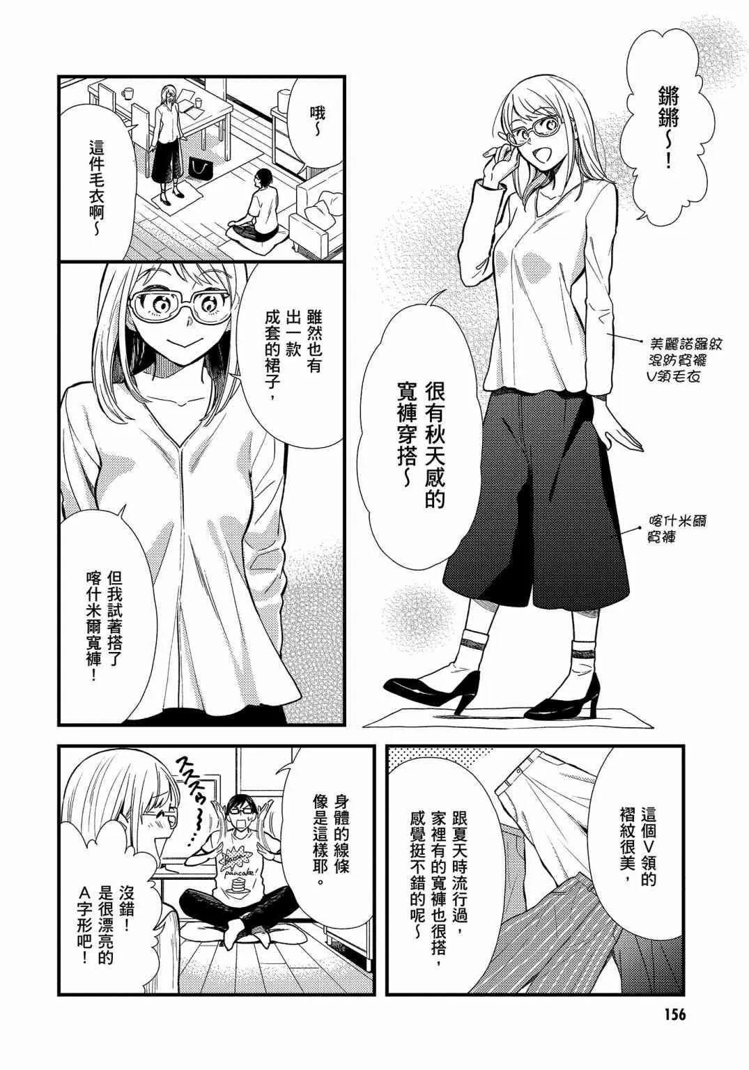 第158页