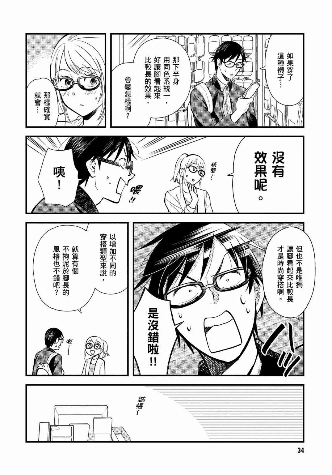 第36页