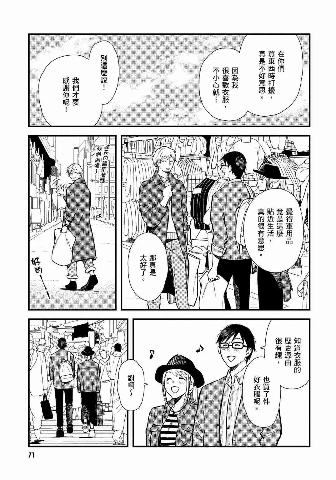 第73页