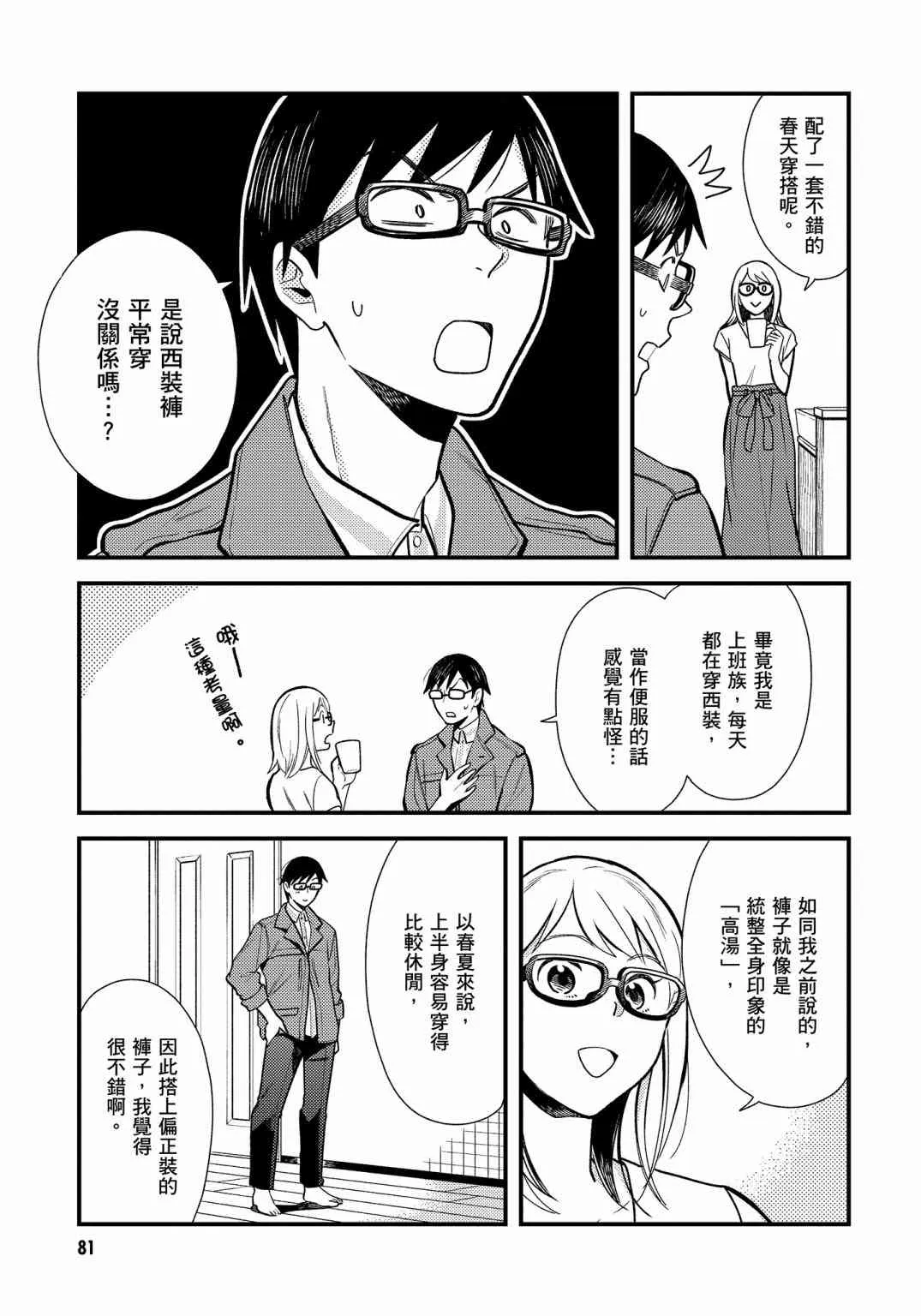 第83页