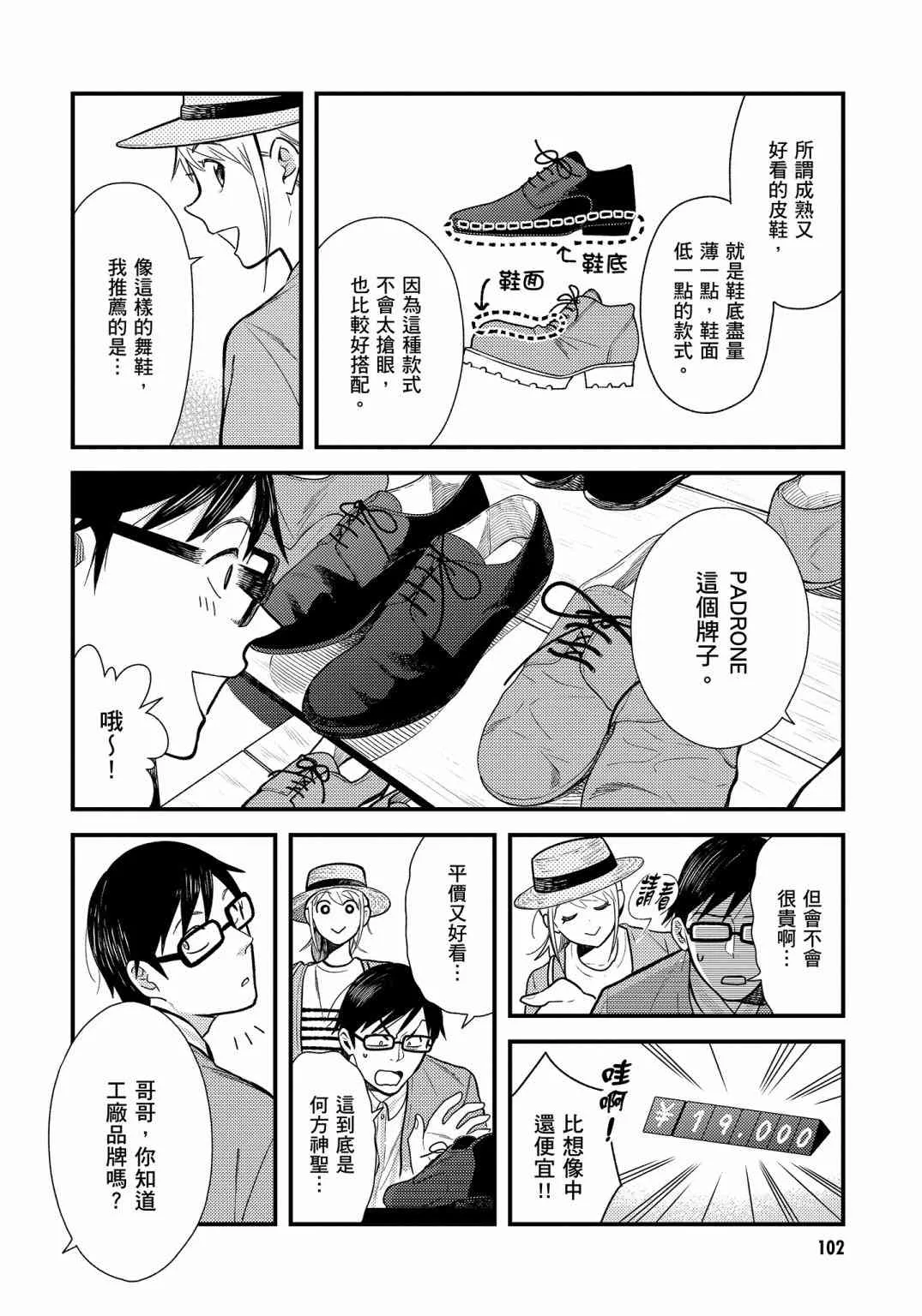 第104页