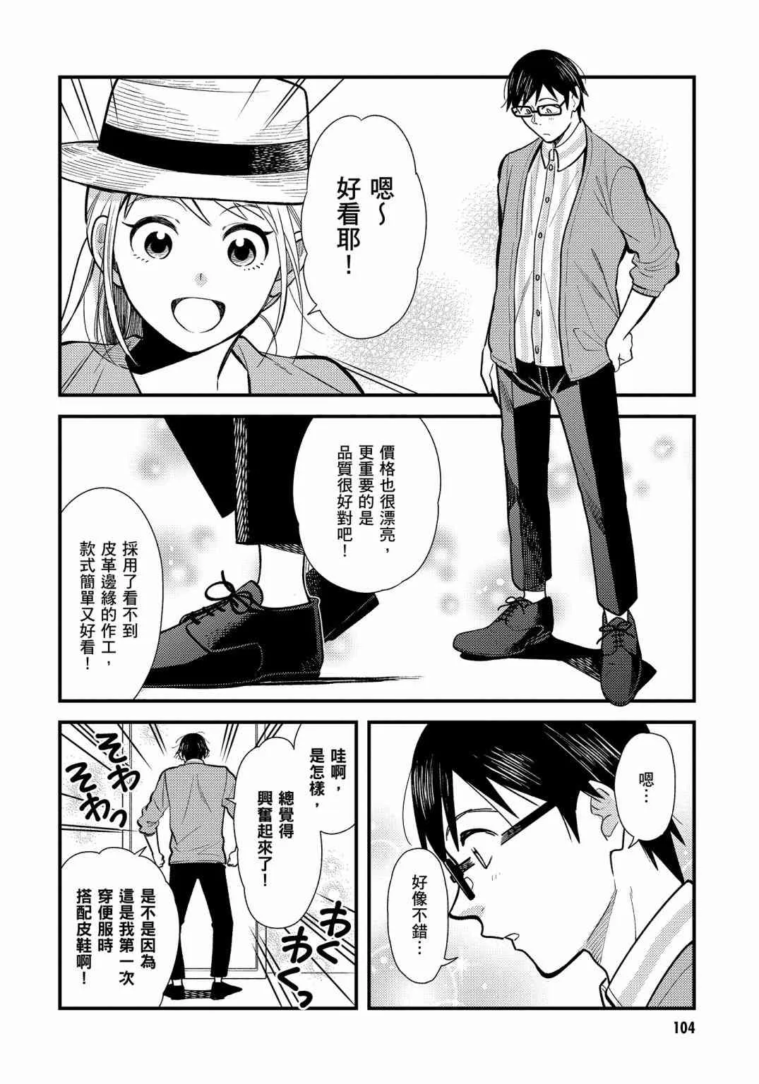 第106页