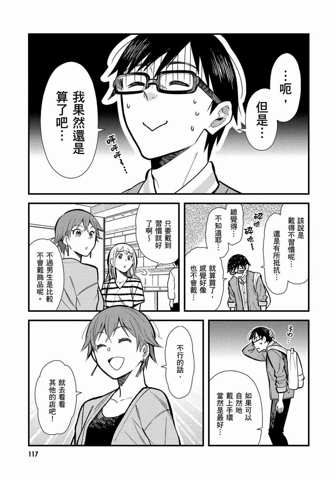 第119页