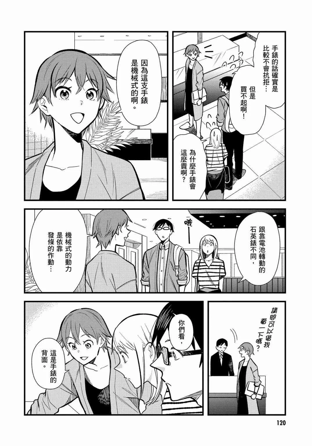 第122页