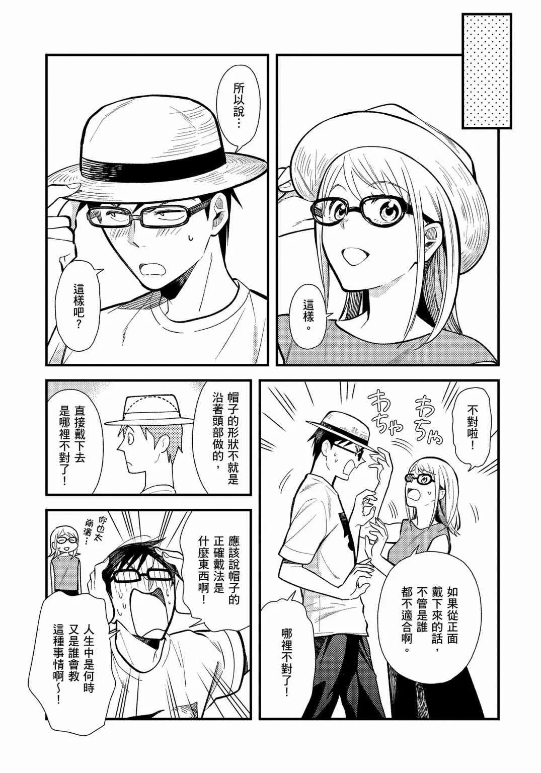 第137页