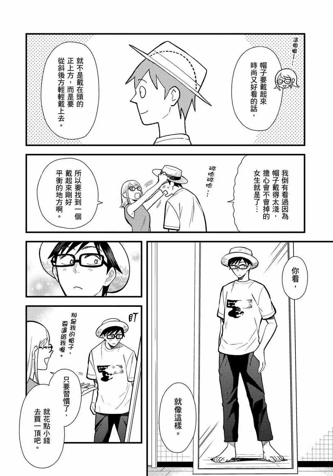 第138页
