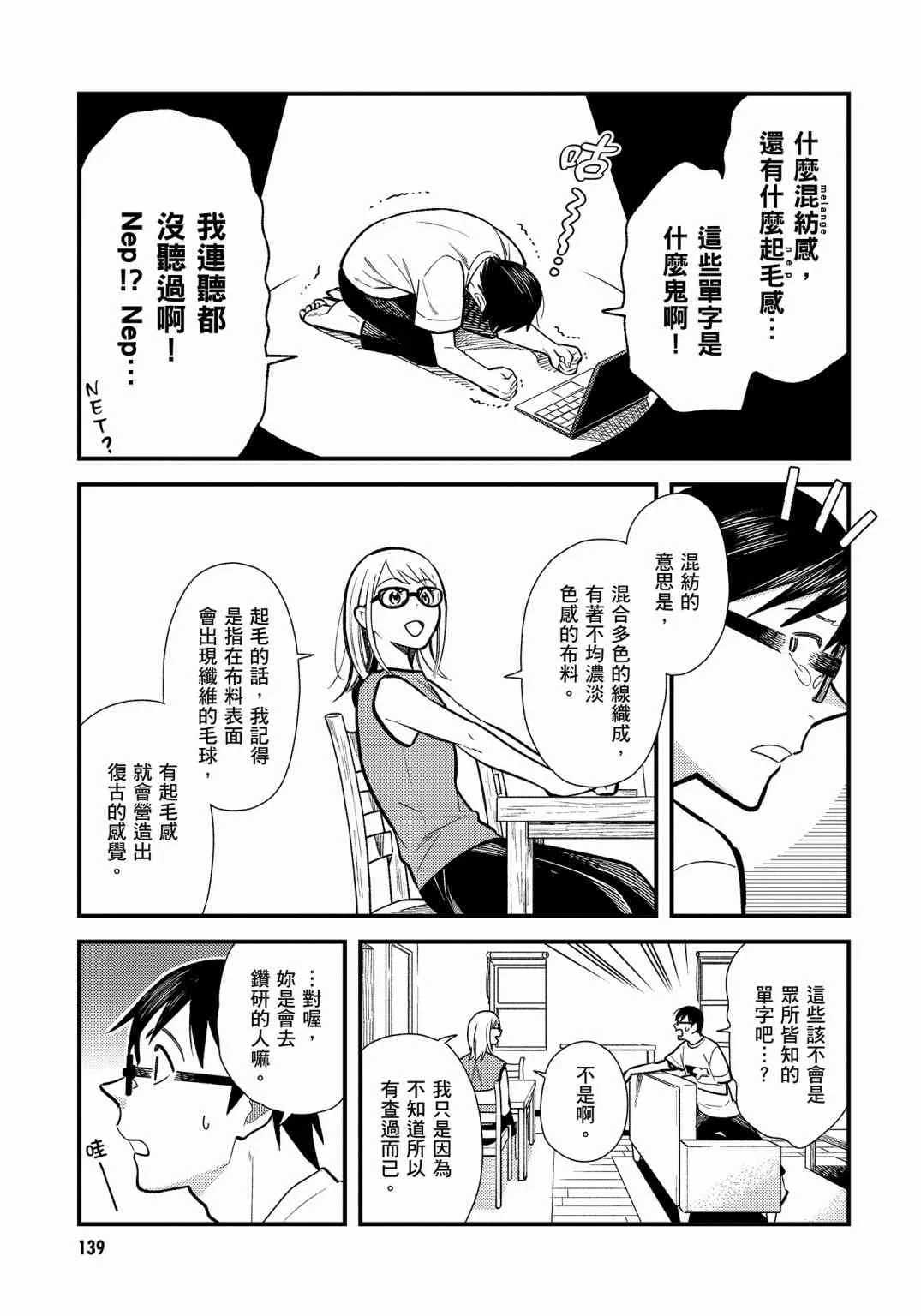 第141页
