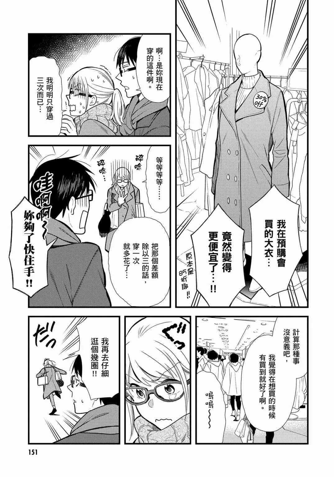第153页