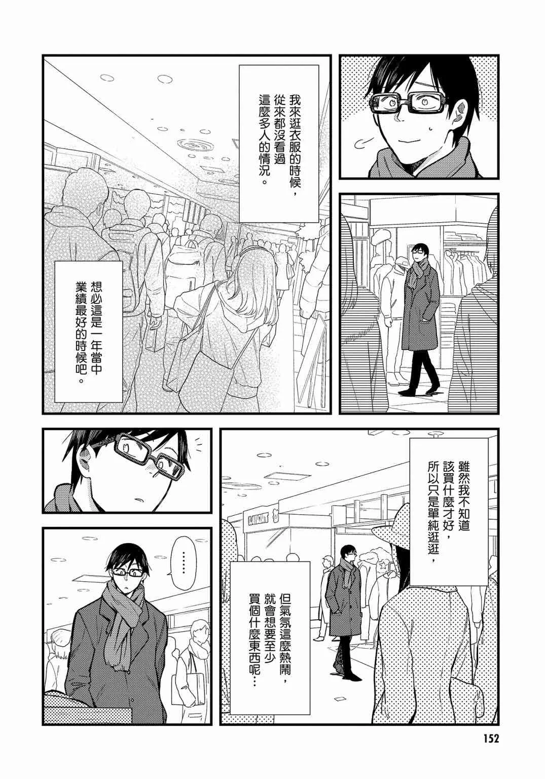 第154页