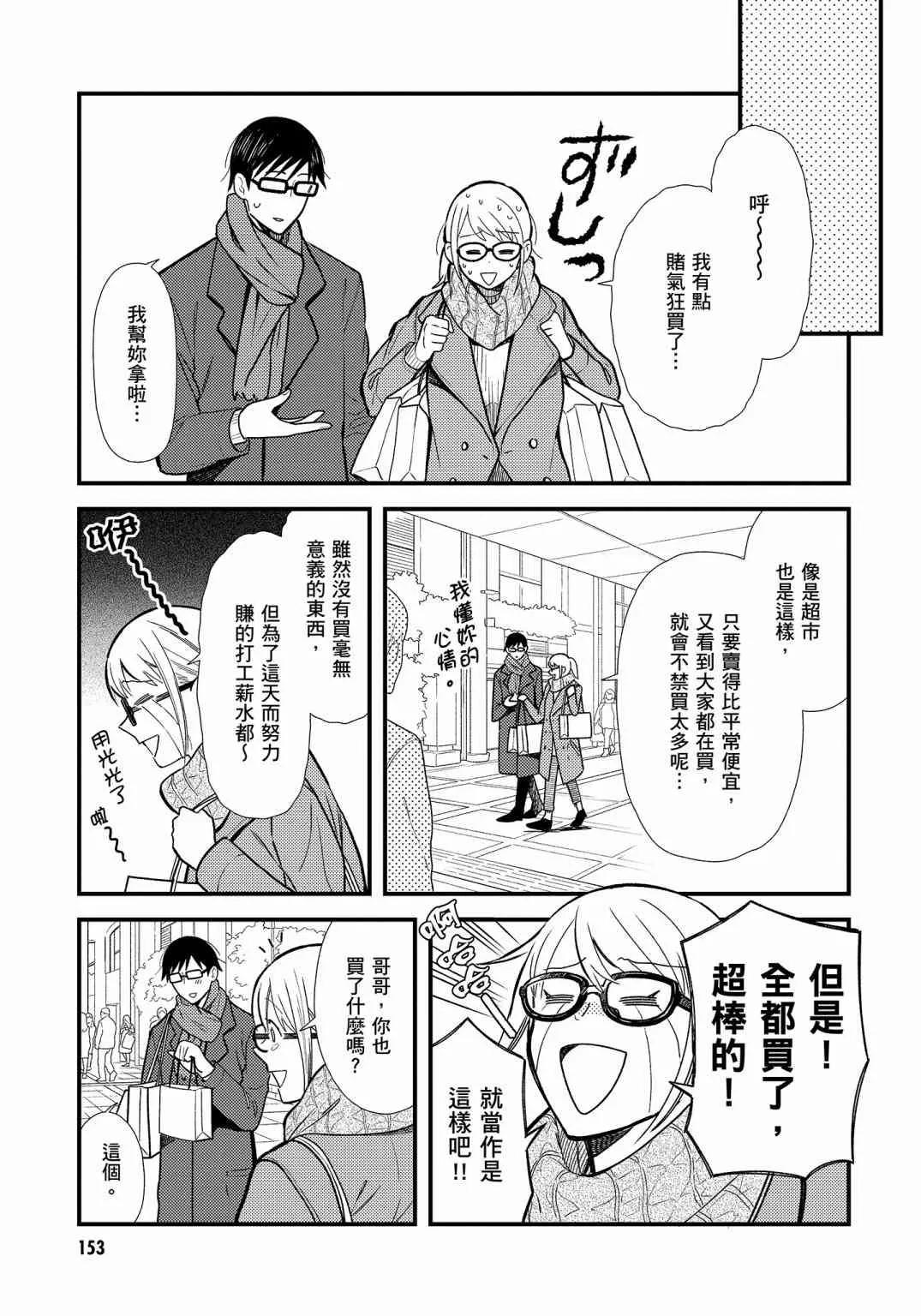 第155页