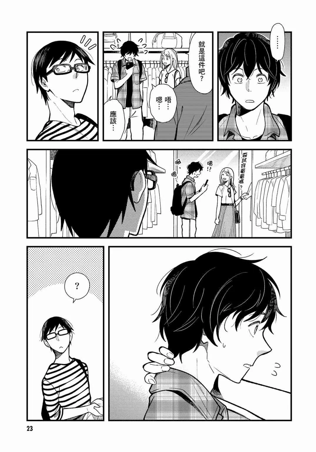 第25页