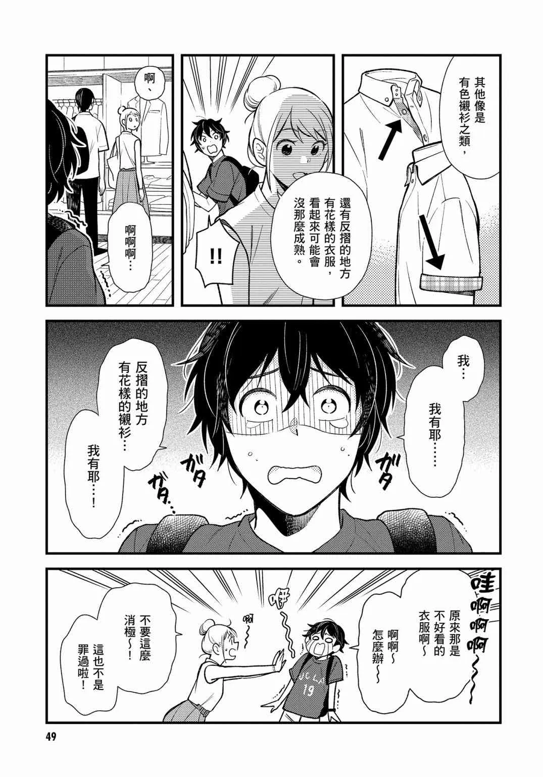 第51页