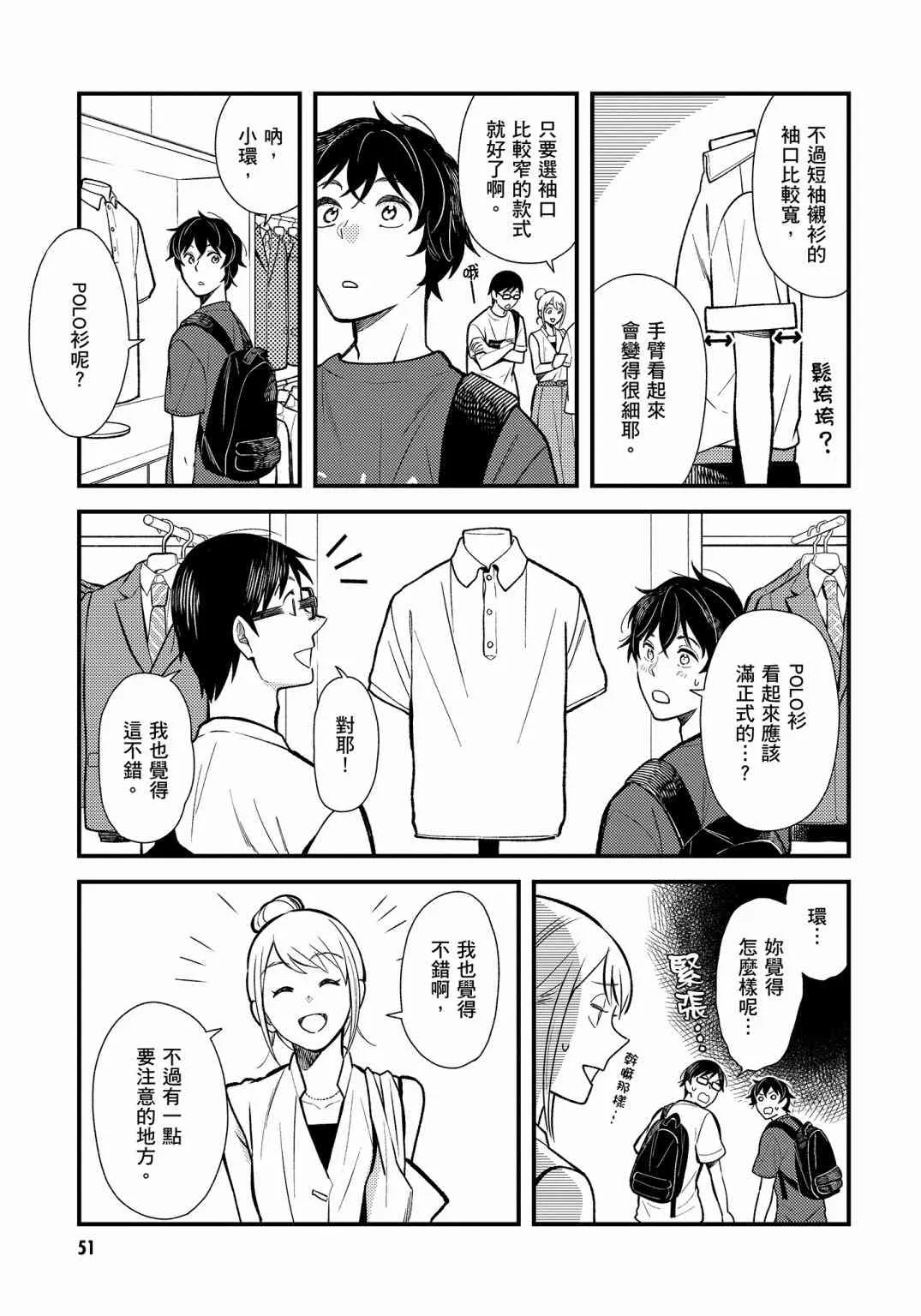 第53页