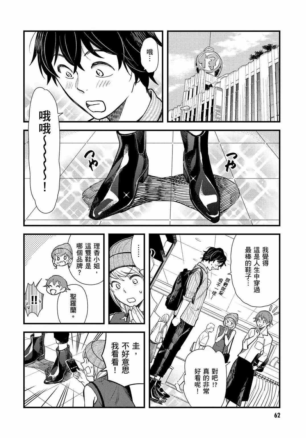 第64页