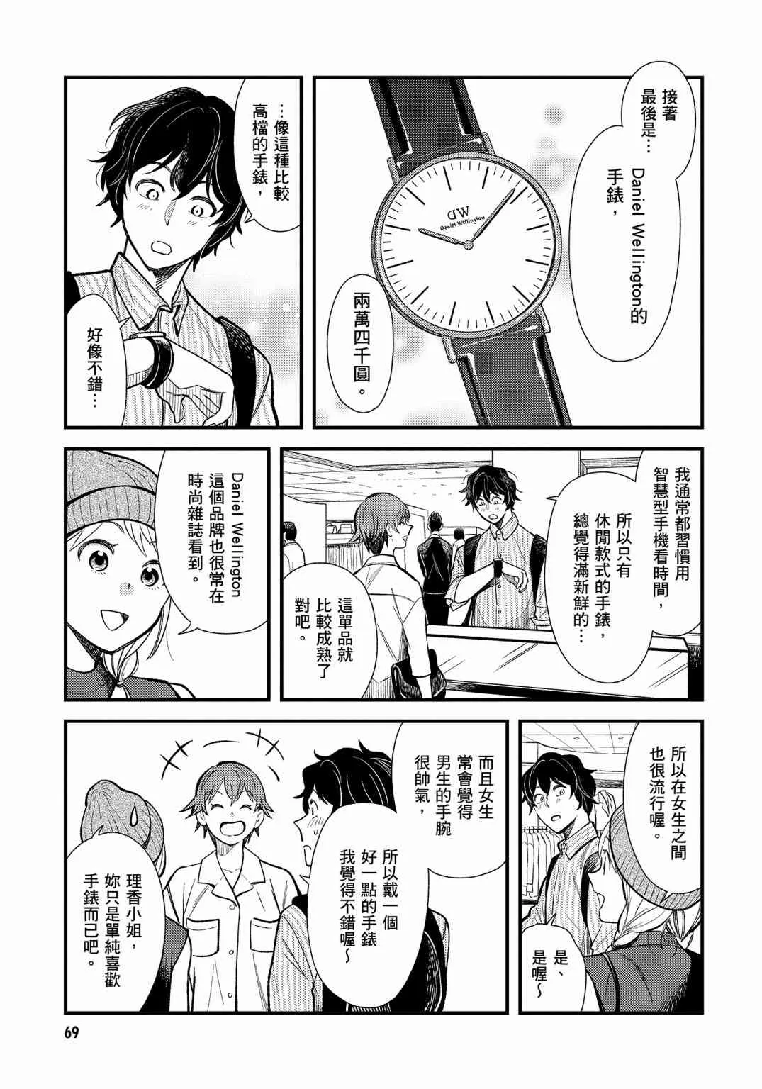 第71页