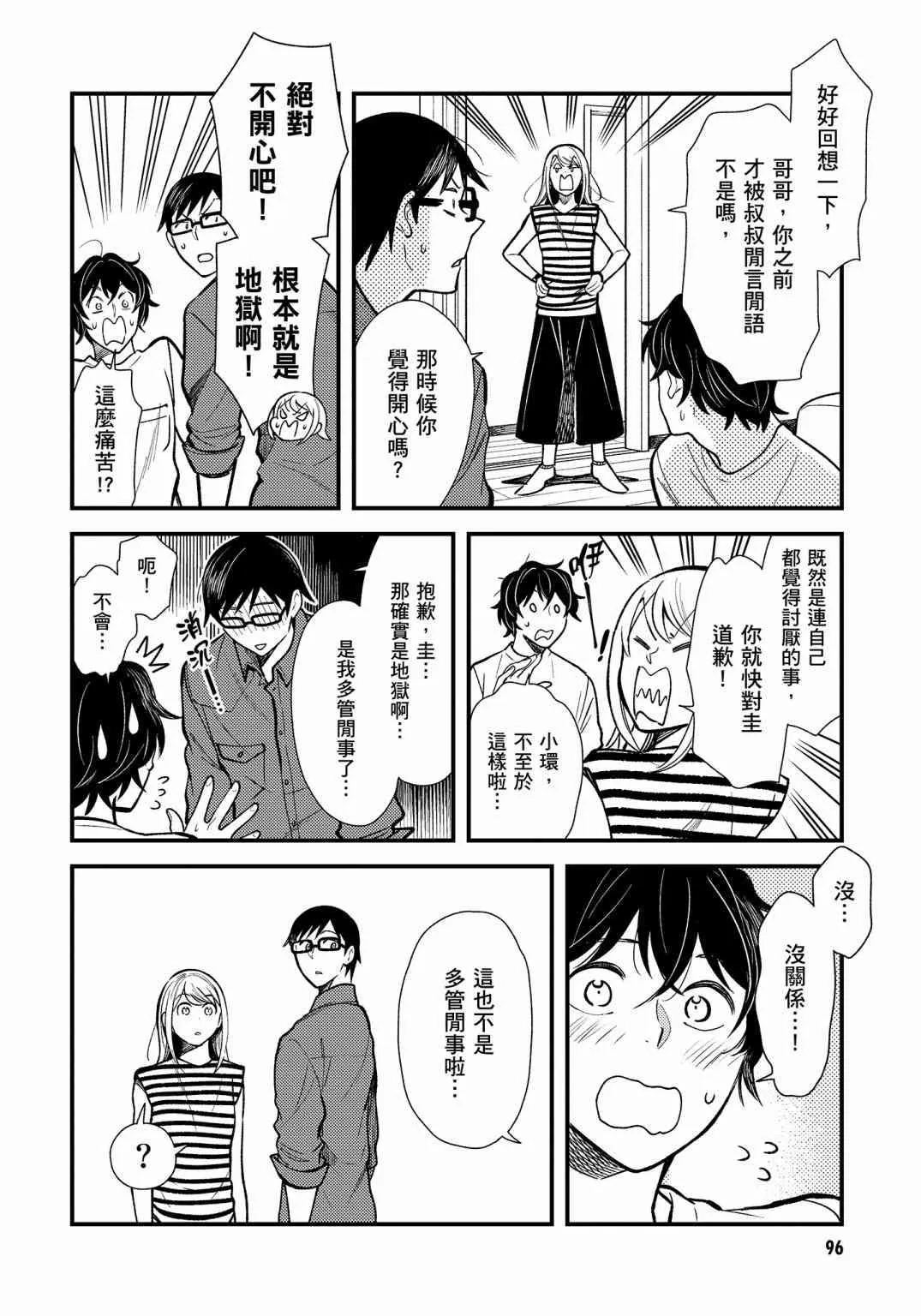 第98页