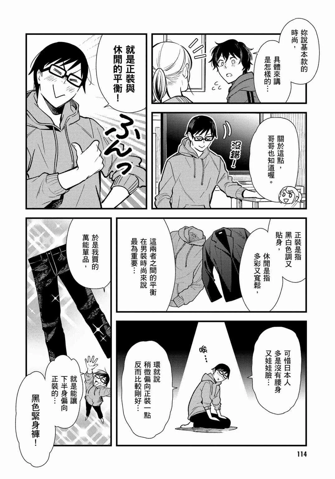第116页