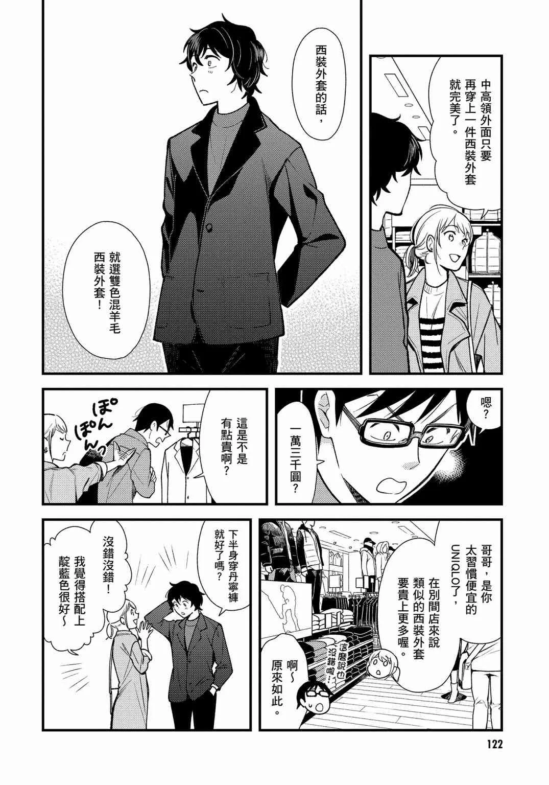 第124页