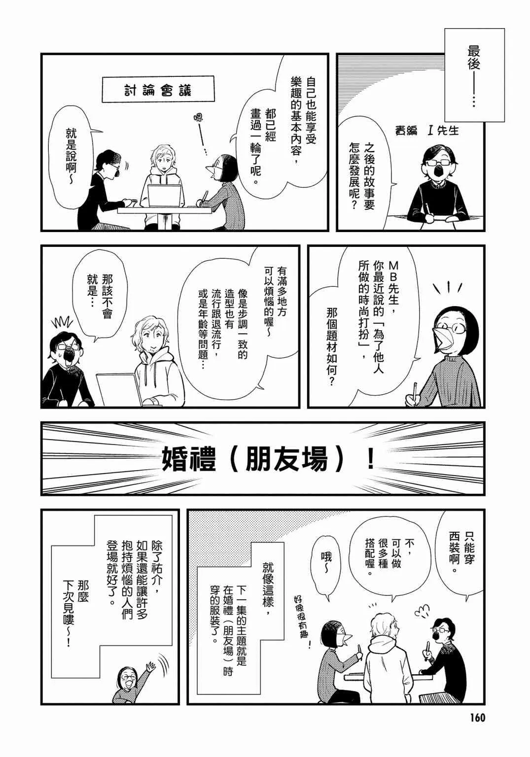 第162页