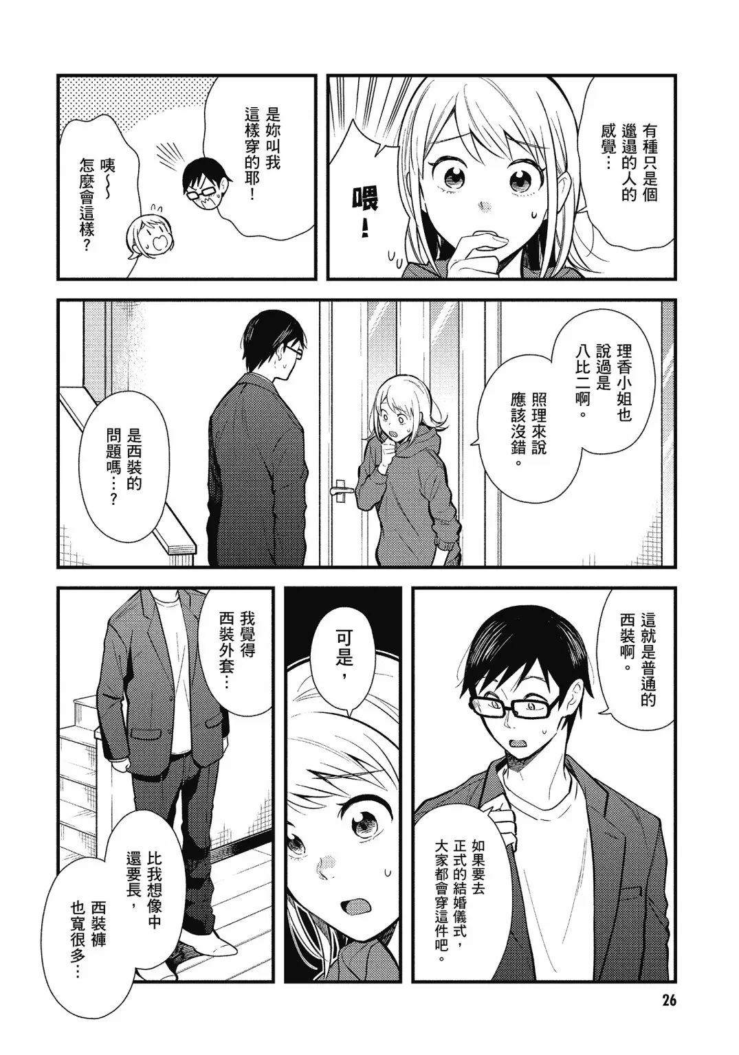 第28页