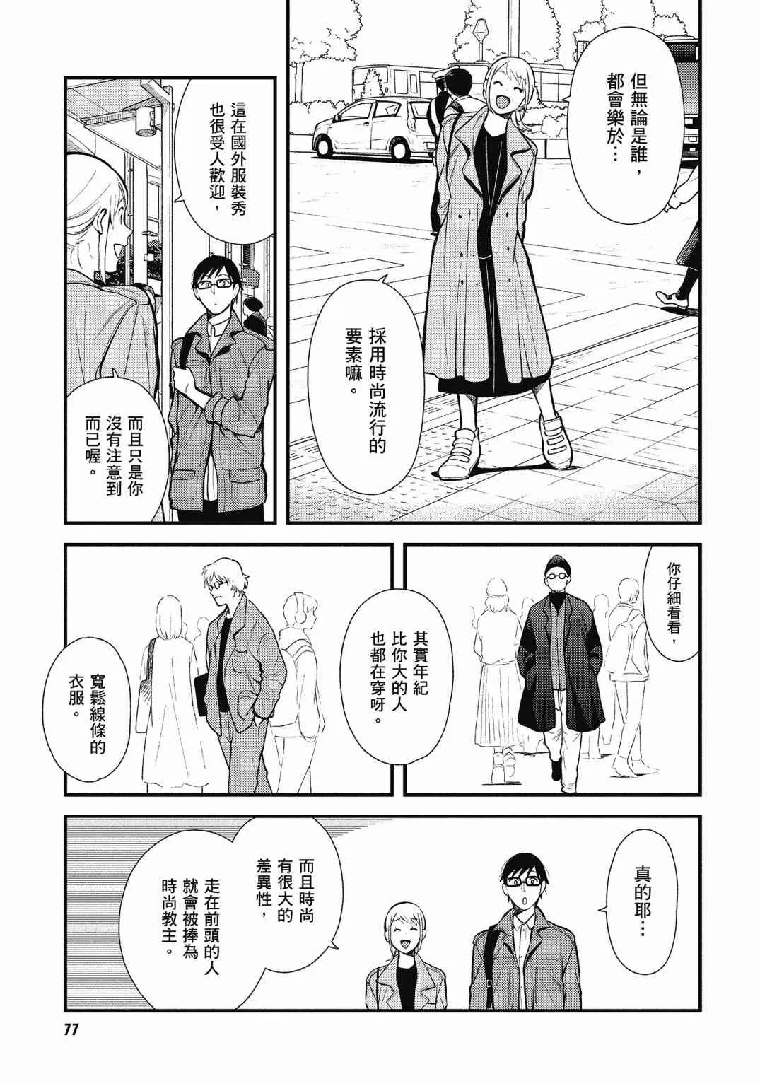 第79页
